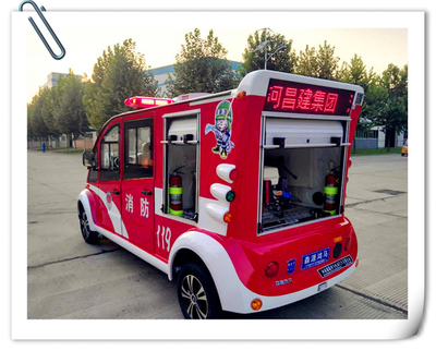 通信指揮車|特種改裝警車|緝查布控車|防爆車|流動警務(wù)室|移動警務(wù)室|流動警務(wù)車|流動警務(wù)站|移動警務(wù)車|電動巡邏車|電動觀光車|電動警車|電動消防車-森源鴻馬電動汽車