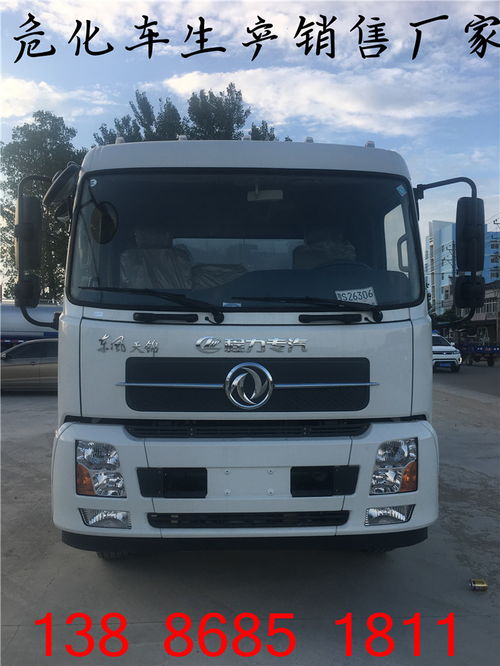 黃山5噸油漆涂料箱貨車廠商