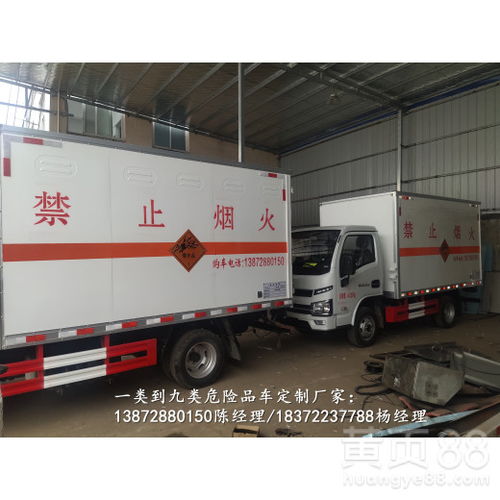 9類(lèi)危廢防爆車(chē)上戶(hù)辦營(yíng)運(yùn)證 9類(lèi)危廢防爆車(chē)哪里買(mǎi)